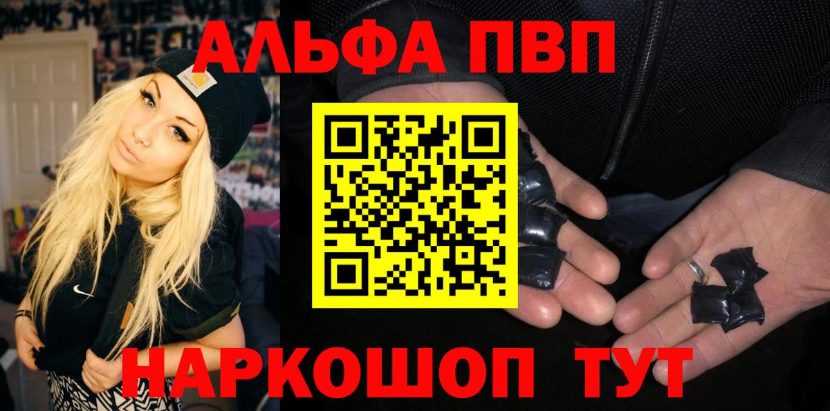 Alfa_PVP СК Обнинск
