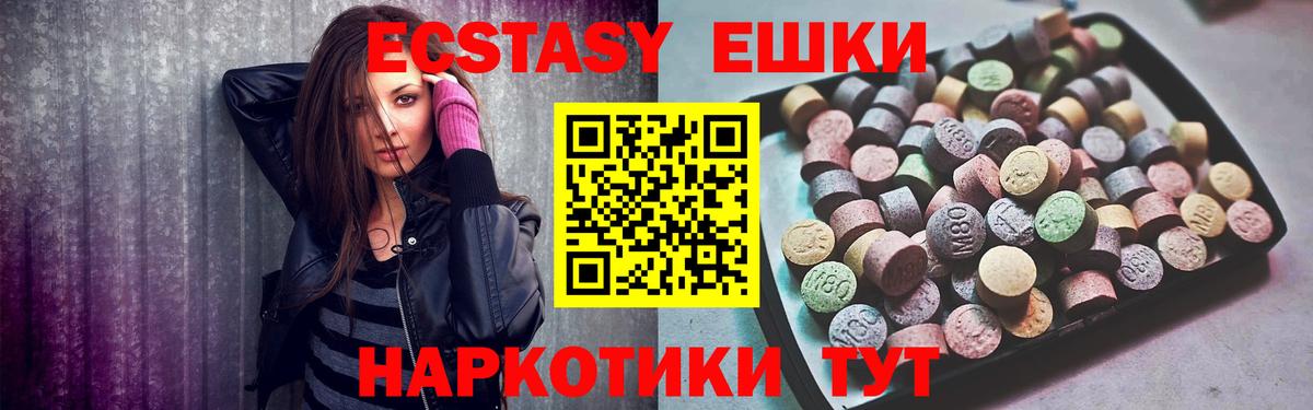 NBOMe Обнинск