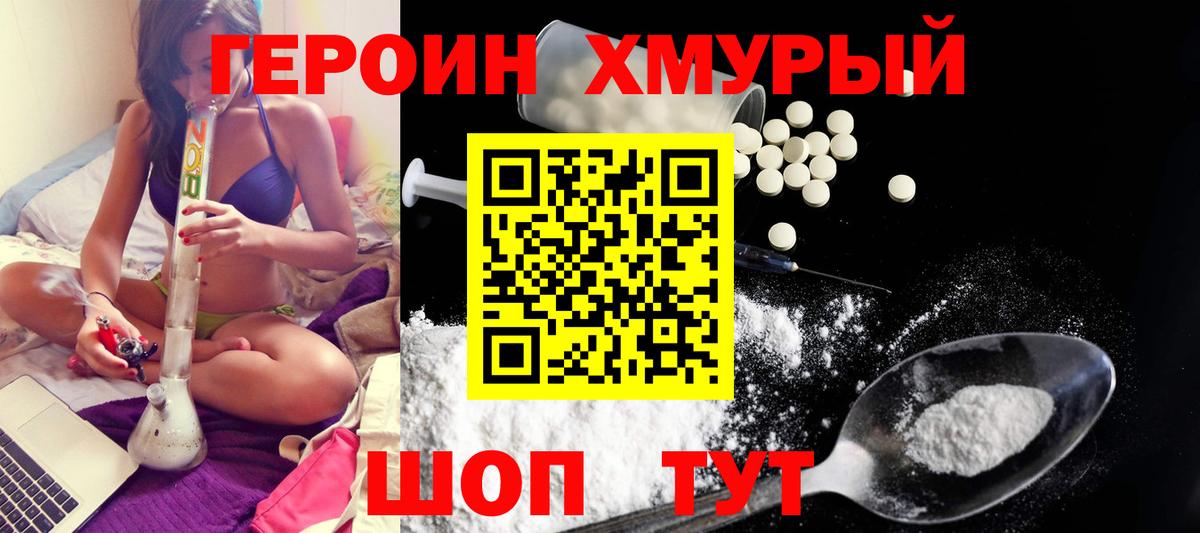 ГАШИШ  АМФ   COCAIN  МДМА  Лсд 25  Обнинск  Вход с VPN  Мефедрон кристаллы 