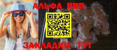молекула духа Нарткала