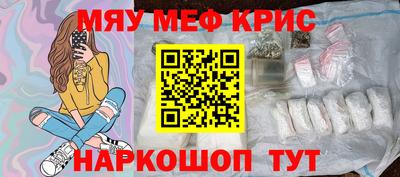 каннабис Наро-Фоминск