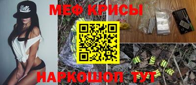 молекула духа Нарткала