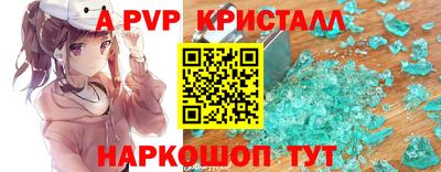 молекула духа Нарткала
