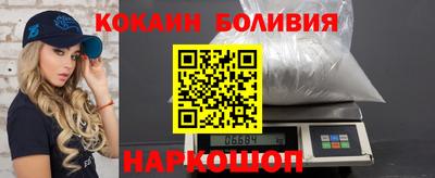 молекула духа Нарткала