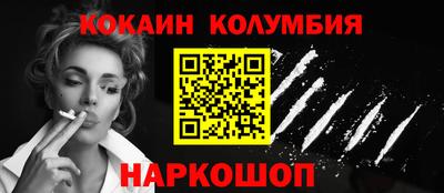 каннабис Наро-Фоминск