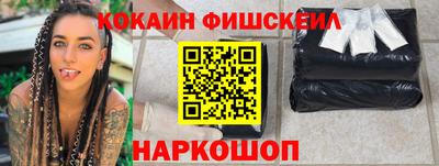 молекула духа Нарткала