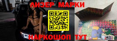 молекула духа Нарткала