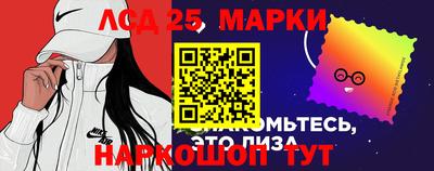 каннабис Наро-Фоминск