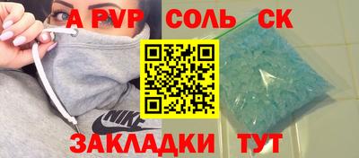 каннабис Наро-Фоминск