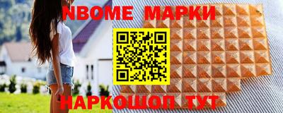 каннабис Наро-Фоминск