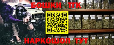 молекула духа Нарткала