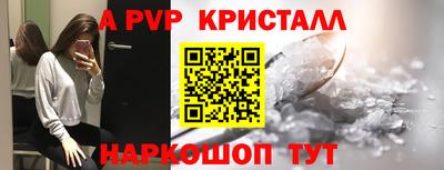 молекула духа Нарткала