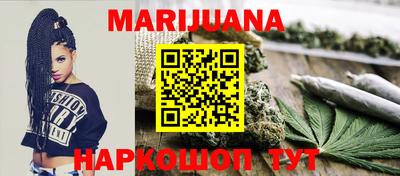 молекула духа Нарткала