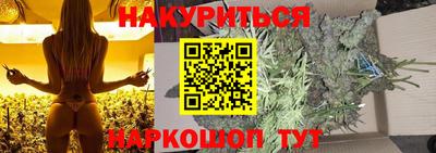 молекула духа Нарткала