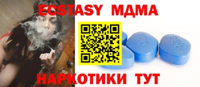 каннабис Наро-Фоминск