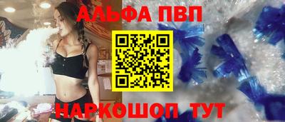 молекула духа Нарткала