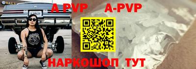 каннабис Наро-Фоминск