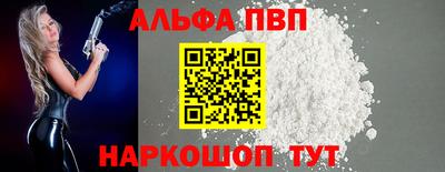 каннабис Наро-Фоминск