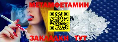 каннабис Наро-Фоминск