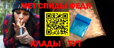 молекула духа Нарткала