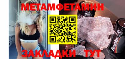 каннабис Наро-Фоминск