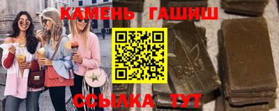 молекула духа Нарткала