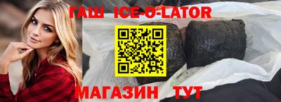 молекула духа Нарткала