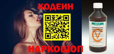 каннабис Наро-Фоминск