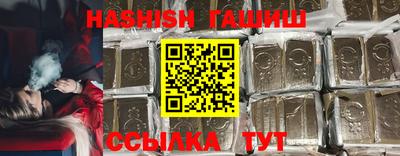 каннабис Наро-Фоминск