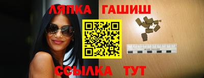 молекула духа Нарткала