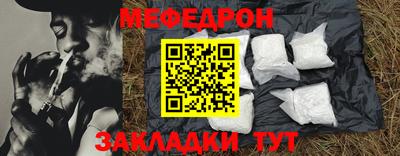 каннабис Наро-Фоминск