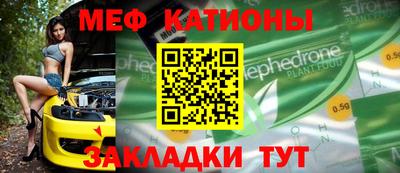 молекула духа Нарткала