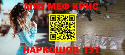 каннабис Наро-Фоминск