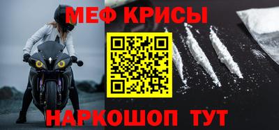 каннабис Наро-Фоминск