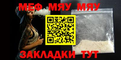 молекула духа Нарткала
