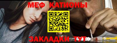 молекула духа Нарткала